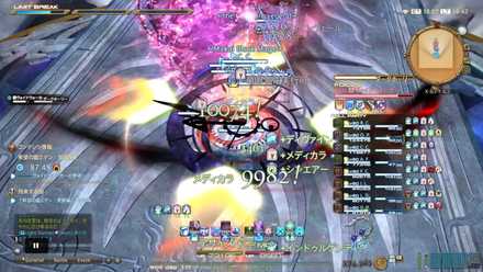 ディレイスペル+ダークホーリーの画像1