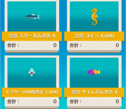 イベントカード11枚目の画像