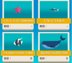 イベントカード12枚目の画像