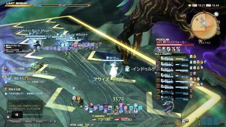 ノックバック攻撃の画像1