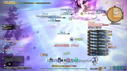 ノックバック攻撃の画像2