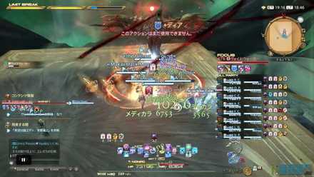 シャドウアイの画像2