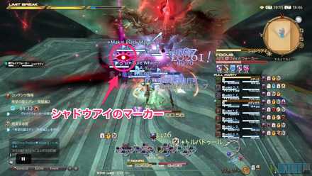 シャドウアイの画像1