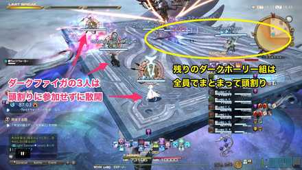 ダークファイガ+ダークホーリーの処理画像2