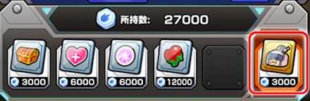 リカバリーガール