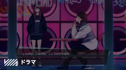 ユニエア ドラマ