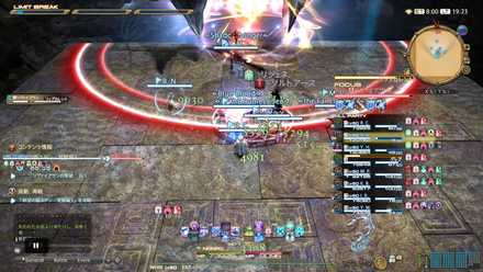 リップカレントの画像1