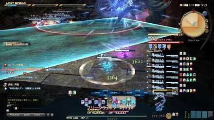 テンポリーカレントの画像2