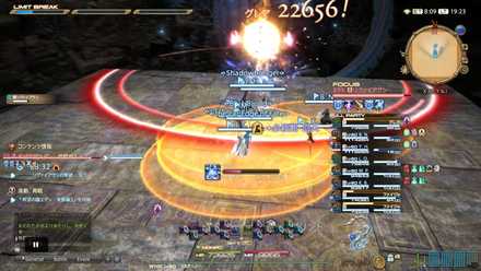 猛烈なる波動の画像1