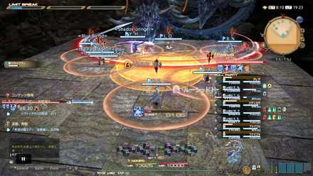 猛烈なる波動の画像2