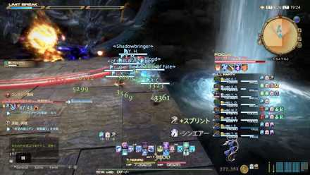 タイダルウェイブの画像2