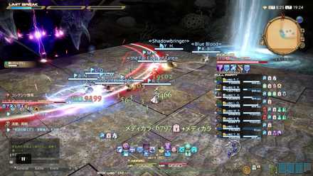 タイダルウェイブの画像1