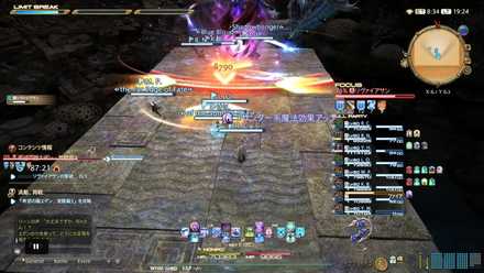 激烈なる波動の画像2