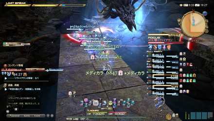 アンダーシークエイク2回目の画像2