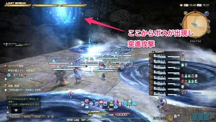 メイルシュトロームの画像2