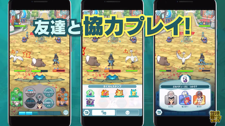 ポケマス マルチ