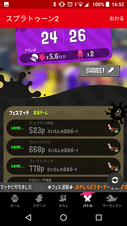 コメント画像