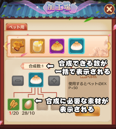 ペンギン ペンギン スマホアプリ マージキュートペット を紹介する ほぼ 日刊スマホゲーム通信 第2460回