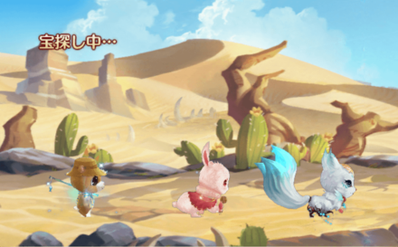 たばポケ 邸宅機能について解説 ゲームエイト