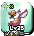 スターキメラの画像