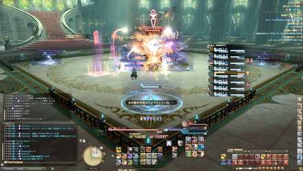 水のルーン前半1