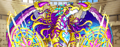 覇空の塔97階ボス輝煌白仙龍アンセム