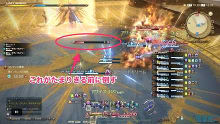 イノセンスの威光