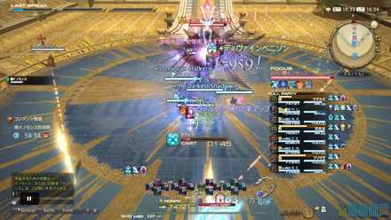 断罪の飛翔の画像2