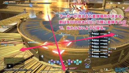 断罪の飛翔の画像2