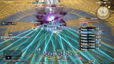 断罪の旋回+ゴッドレイの画像1