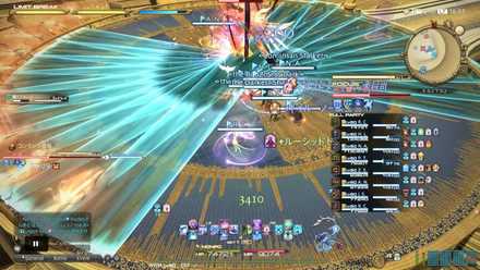 断罪の旋回+ゴッドレイの画像3