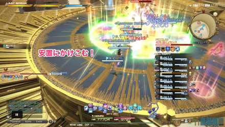 ゴッドレイと旋回