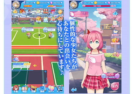 にじいろ コミュニケーション