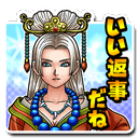 ニマ大師スタンプ