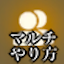 荒野行動 マルチプレイのやり方とメリット ゲームエイト