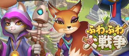 ふわふわバナー