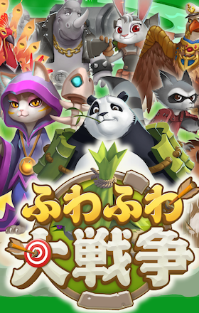 ふわふわ バナー