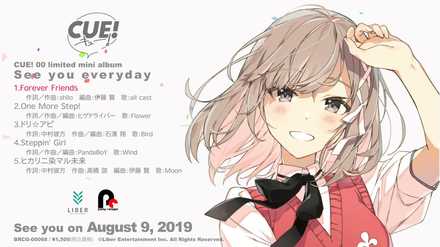 キュー ミニアルバム