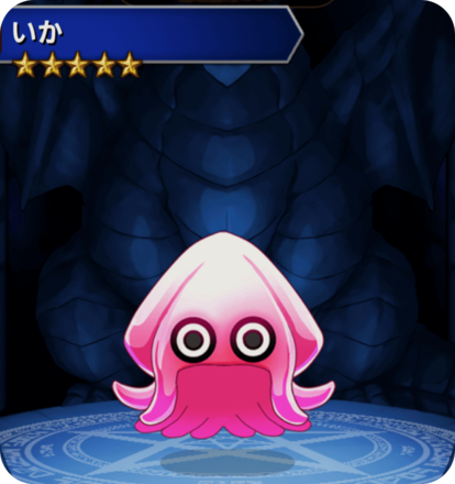 いか(ピンク)の画像