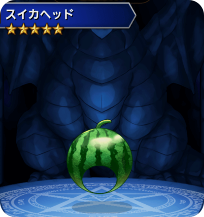 スイカヘッドの画像