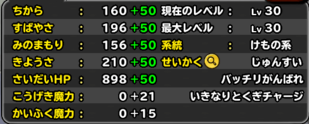 ボーナスの画像