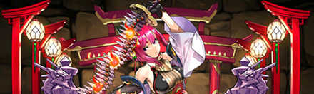 【5418】龍刀・蛇骨姫