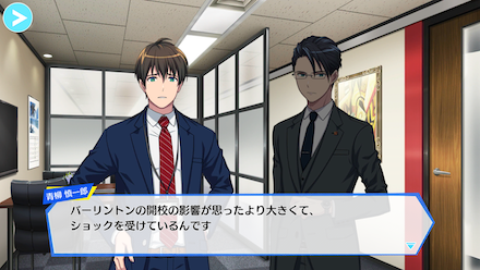 リコロ ストーリー