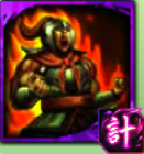 身代わりのアイコン
