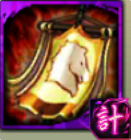白馬陣のアイコン