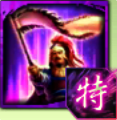 臨戦のアイコン