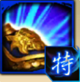 堅守のアイコン