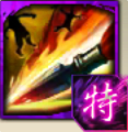 熱血のアイコン