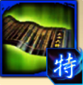 修道のアイコン
