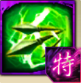 貫通のアイコン